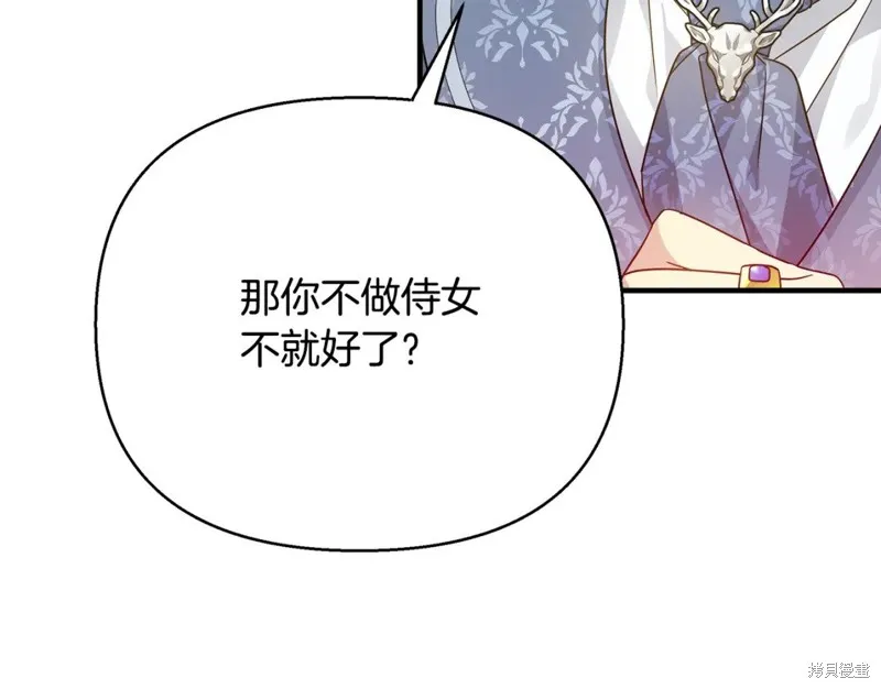 第39话 第129页