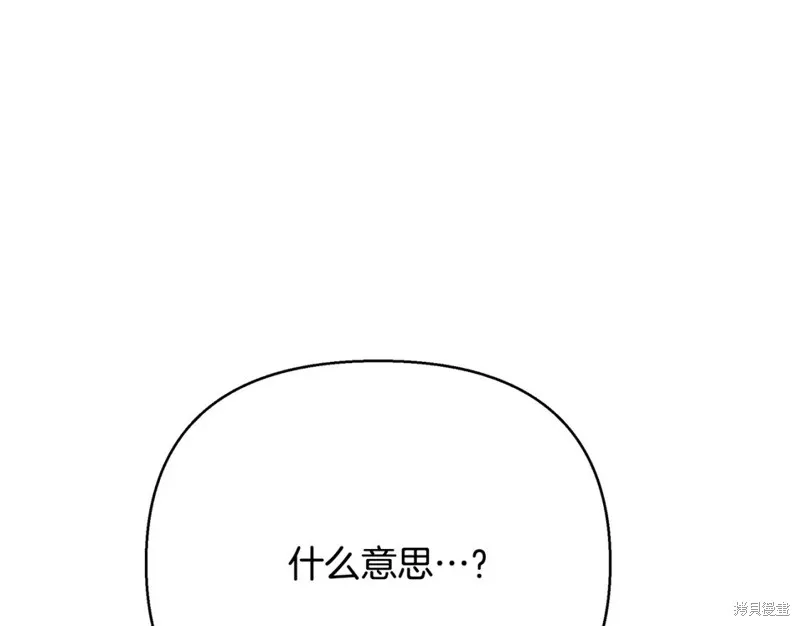第39话 第130页