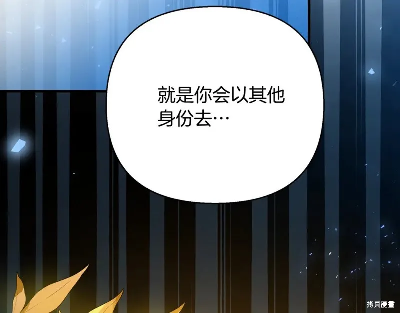第39话 第135页