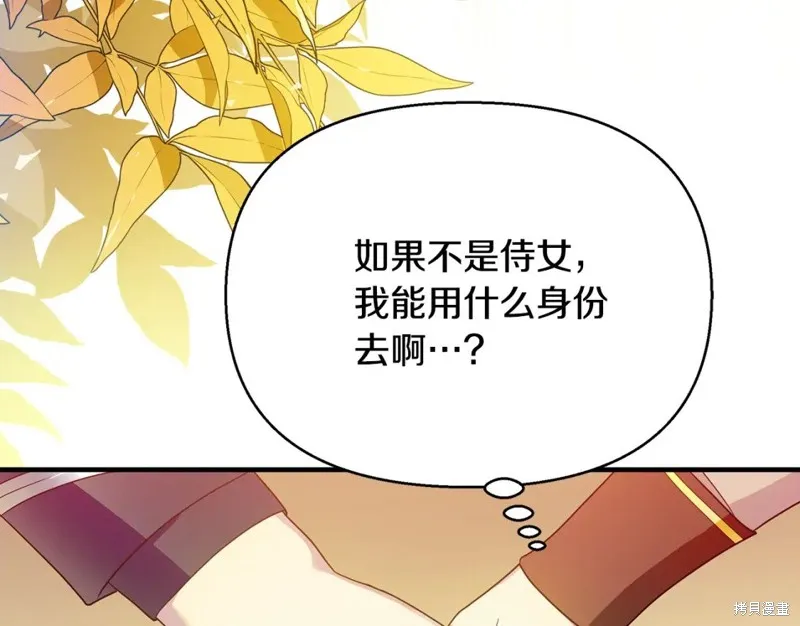 第39话 第137页