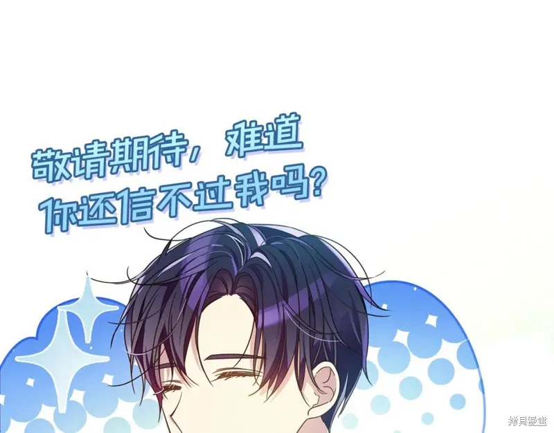 第39话 第139页