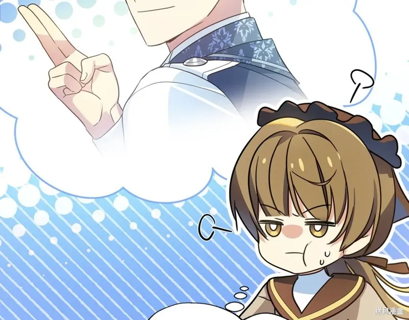 第39话 第140页