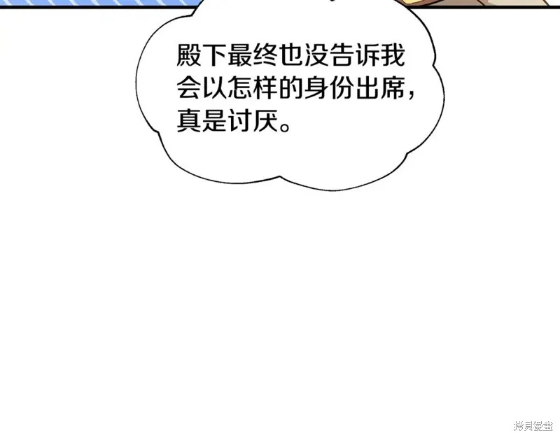 第39话 第141页