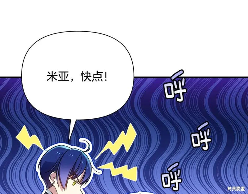 第39话 第142页