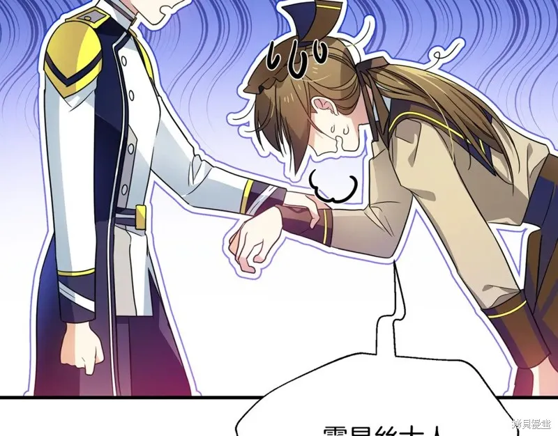 第39话 第143页