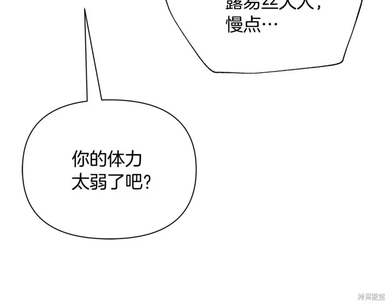 第39话 第144页