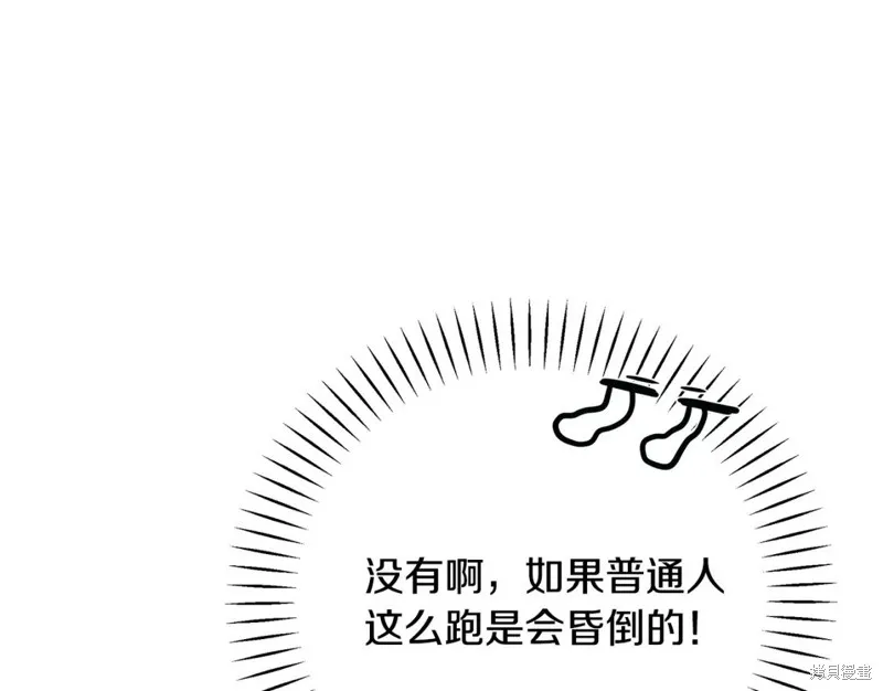 第39话 第145页