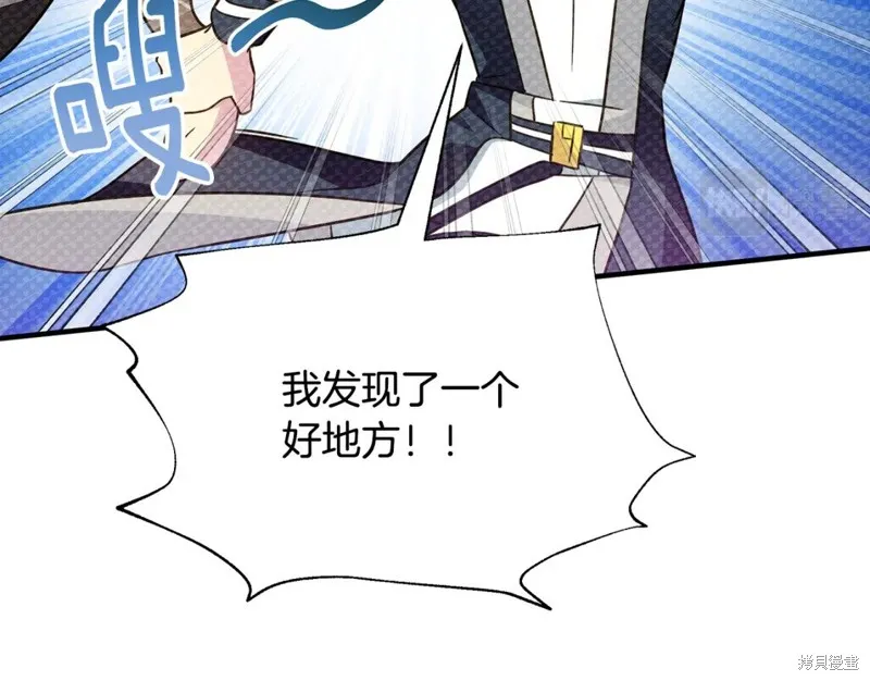 第39话 第147页