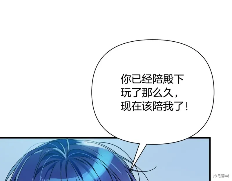 第39话 第149页