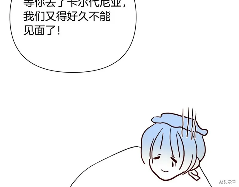 第39话 第151页