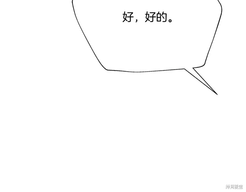 第39话 第152页