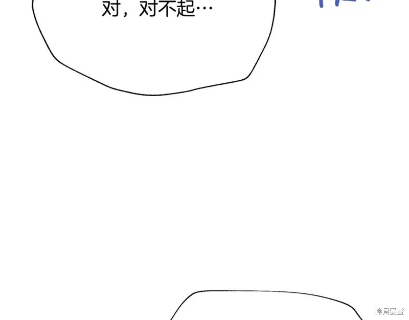 第39话 第154页