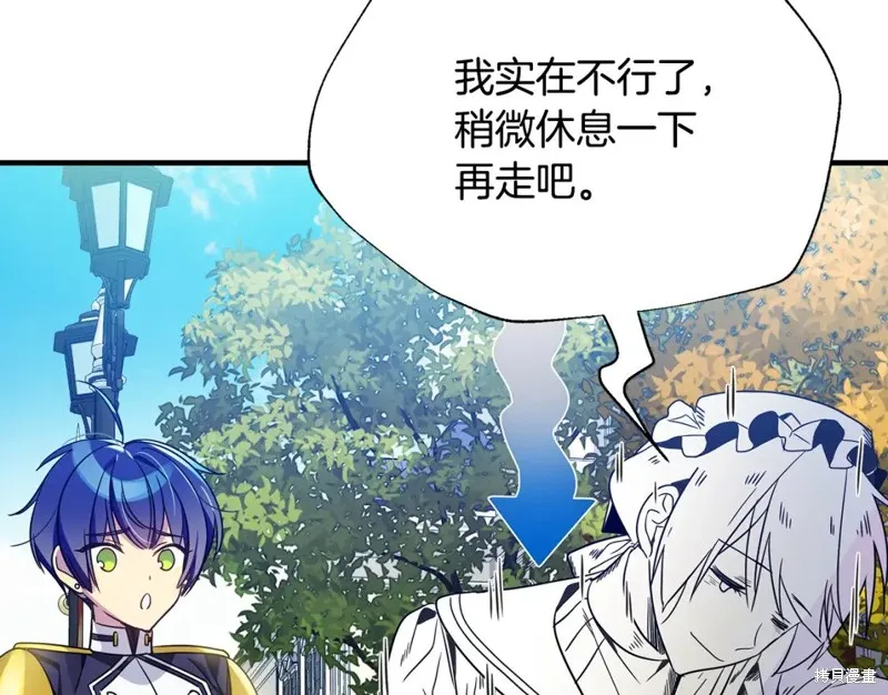 第39话 第155页