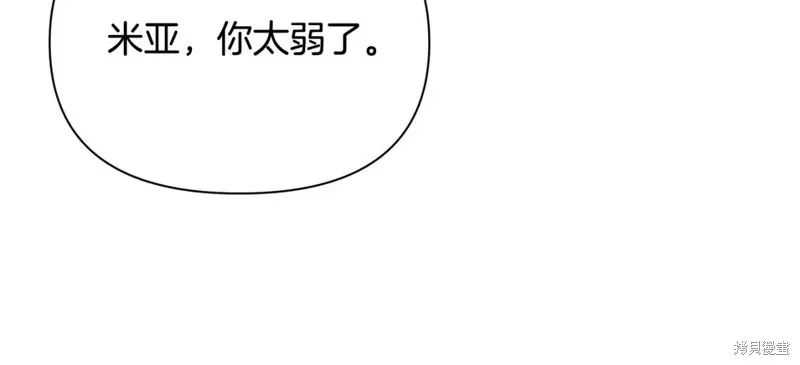 第39话 第157页