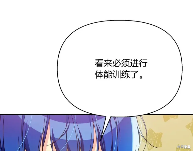 第39话 第158页