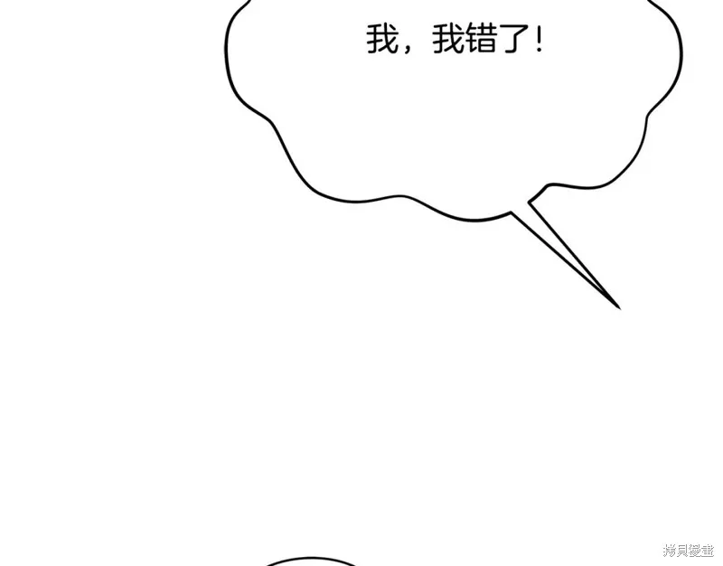 第39话 第160页