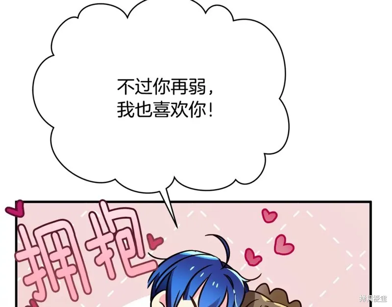 第39话 第161页