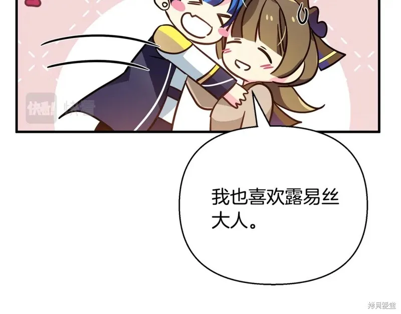 第39话 第162页