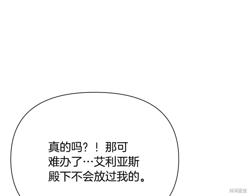 第39话 第163页