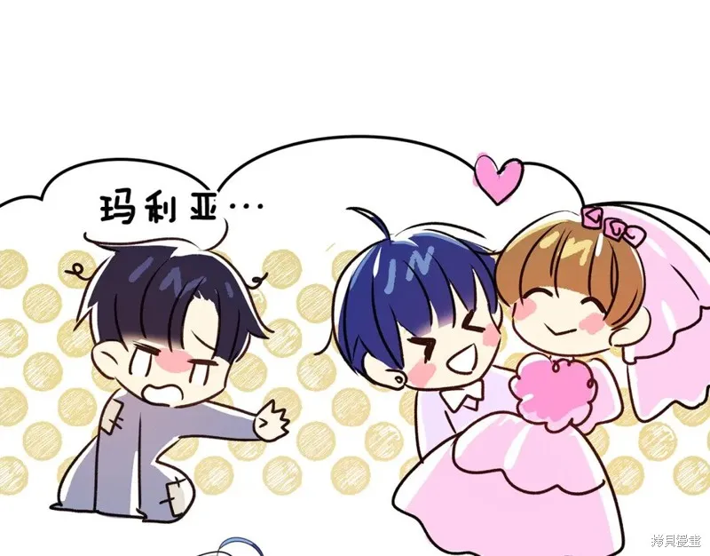 第39话 第167页