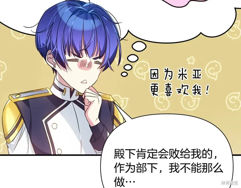 第39话 第168页