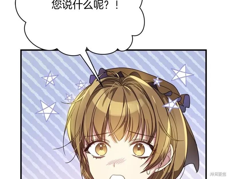 第39话 第170页