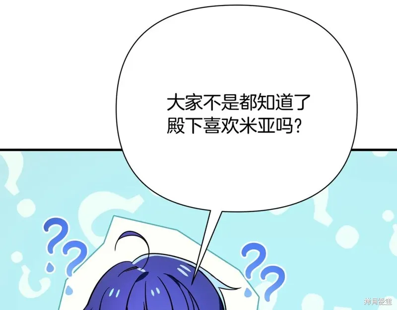 第39话 第172页