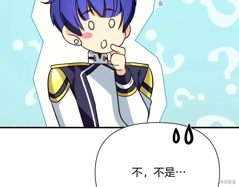 第39话 第173页