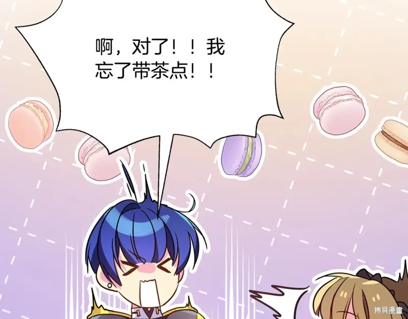 第39话 第175页