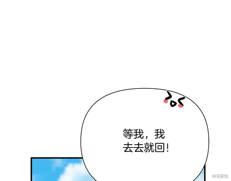 第39话 第178页