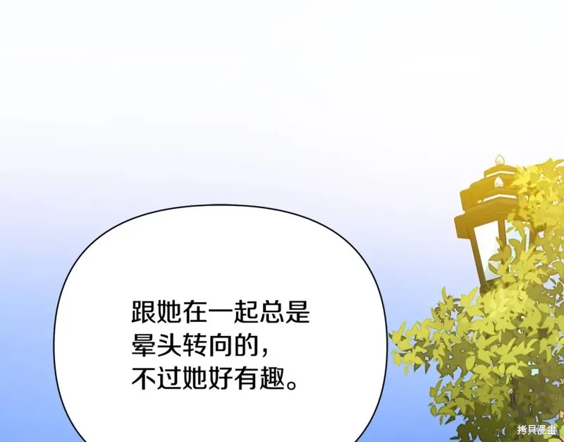 第39话 第181页