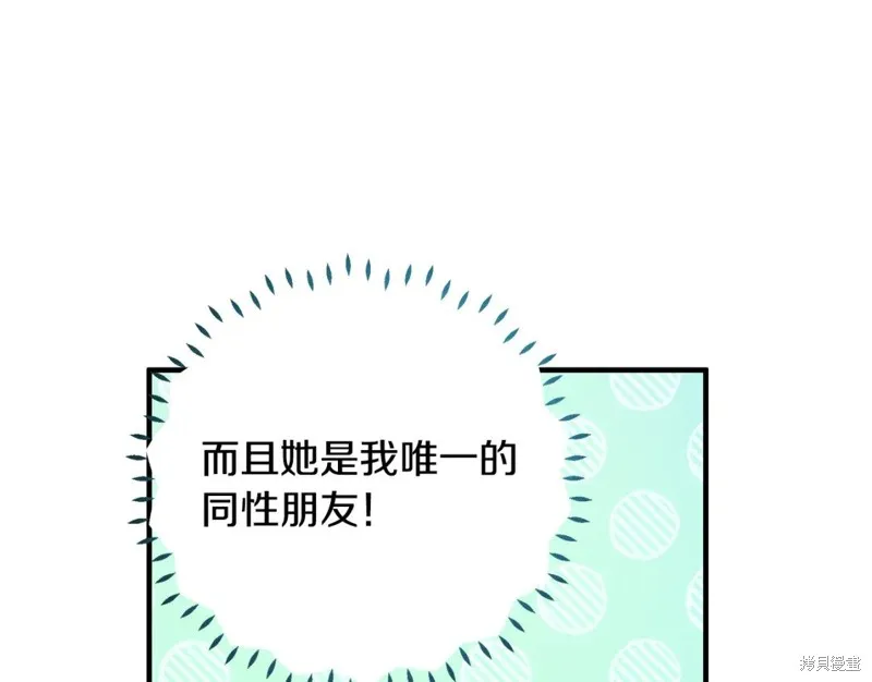 第39话 第184页