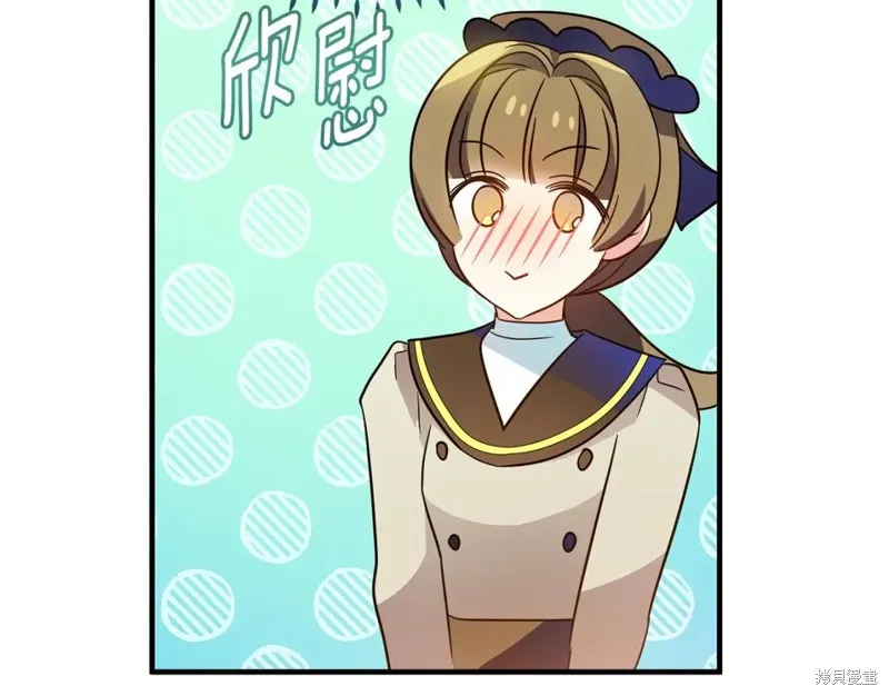 第39话 第185页