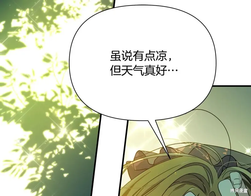 第39话 第187页