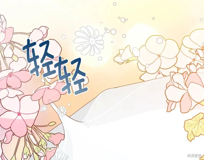 第39话 第190页