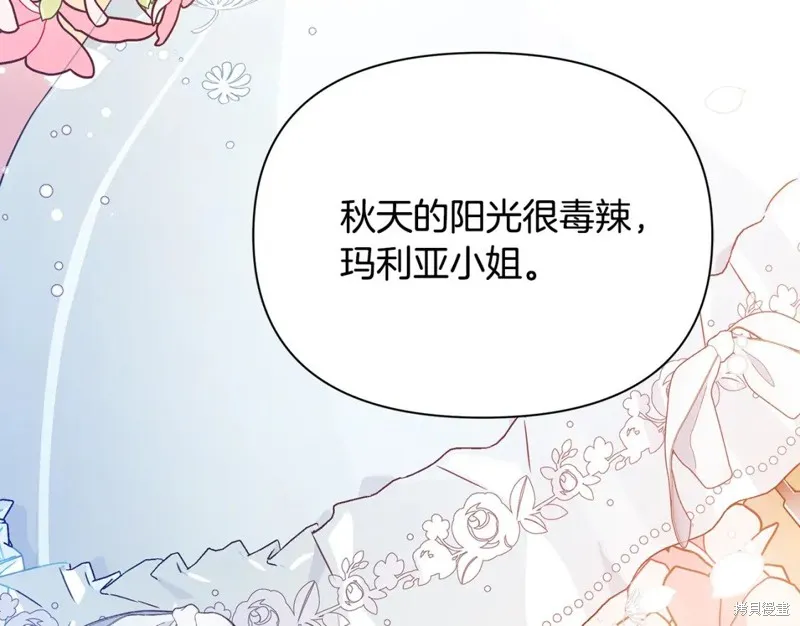 第39话 第191页