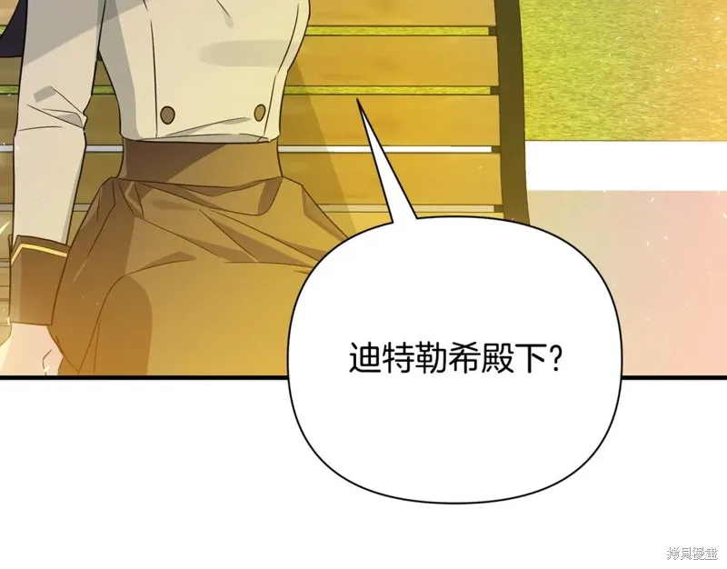 第39话 第195页