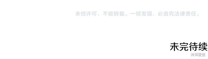 第39话 第196页