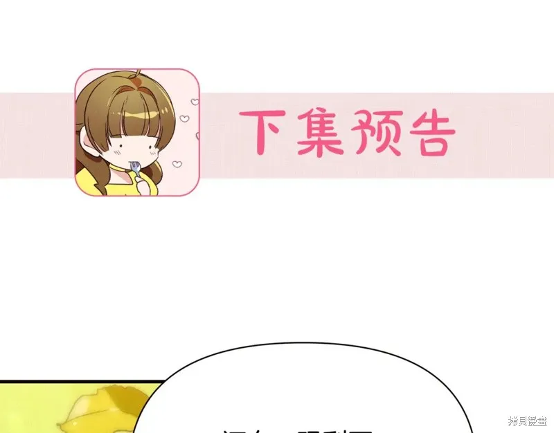 第39话 第198页