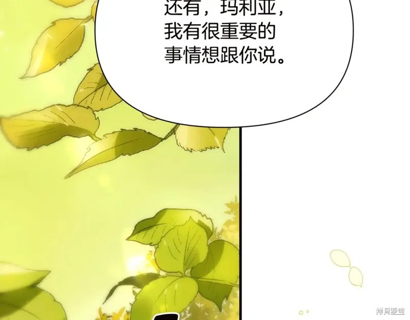 第39话 第199页