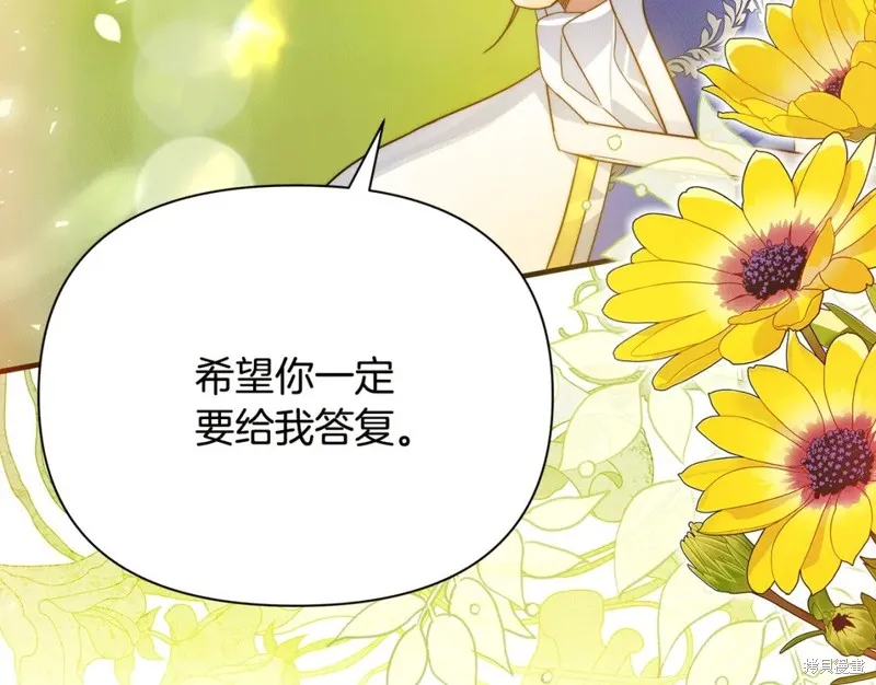 第39话 第202页