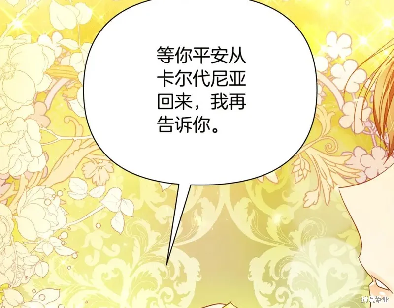 第39话 第204页