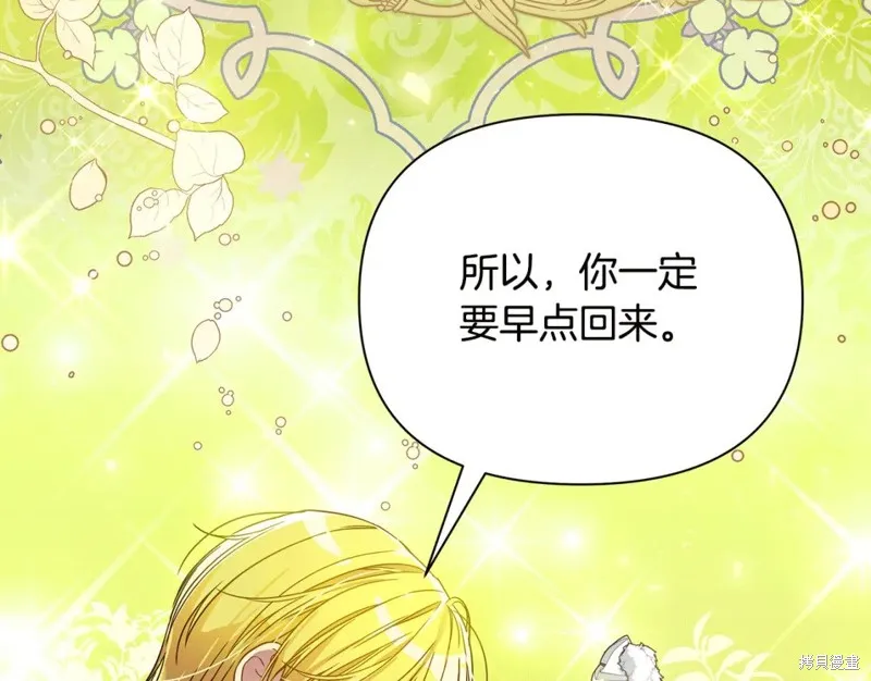 第39话 第207页