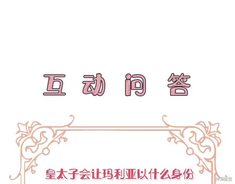 第39话 第210页