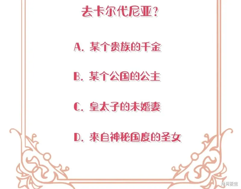第39话 第211页