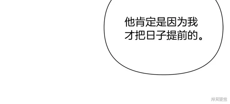 第38话 第130页