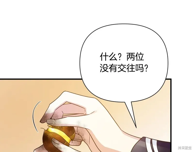 第37话 第1页