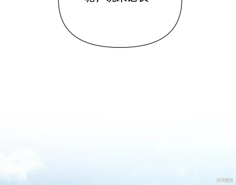 第37话 第5页
