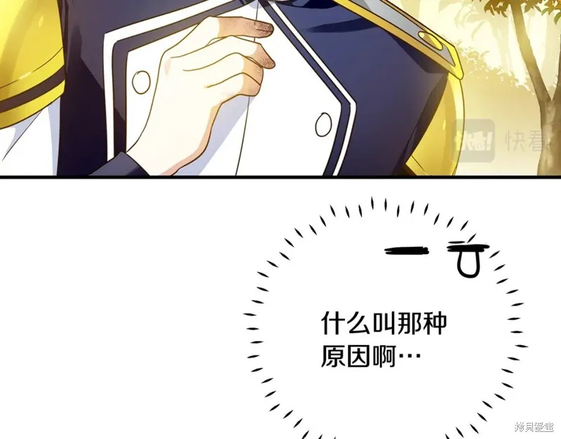 第37话 第10页