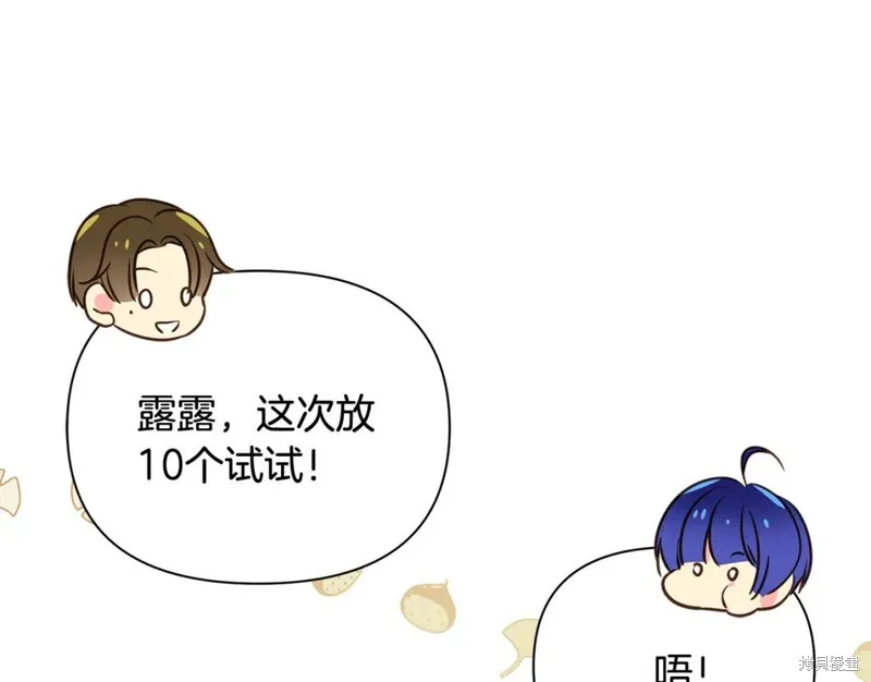 第37话 第32页